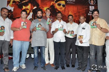 Swiss Bank Ki Daredi Movie Audio Launch